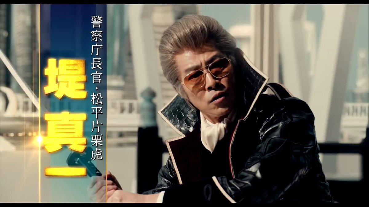 映画『銀魂2』 #お登勢 #猿飛あやめ #松平片栗虎 #キムラ緑子 #夏奈