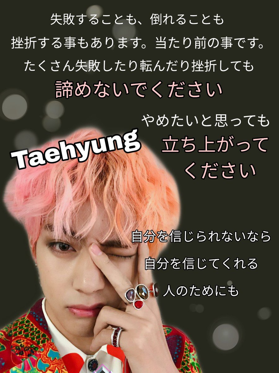 えぬ 名言です Bts Jungkook ジョングク えぬ 名言です Bts Jungkook ジョングク