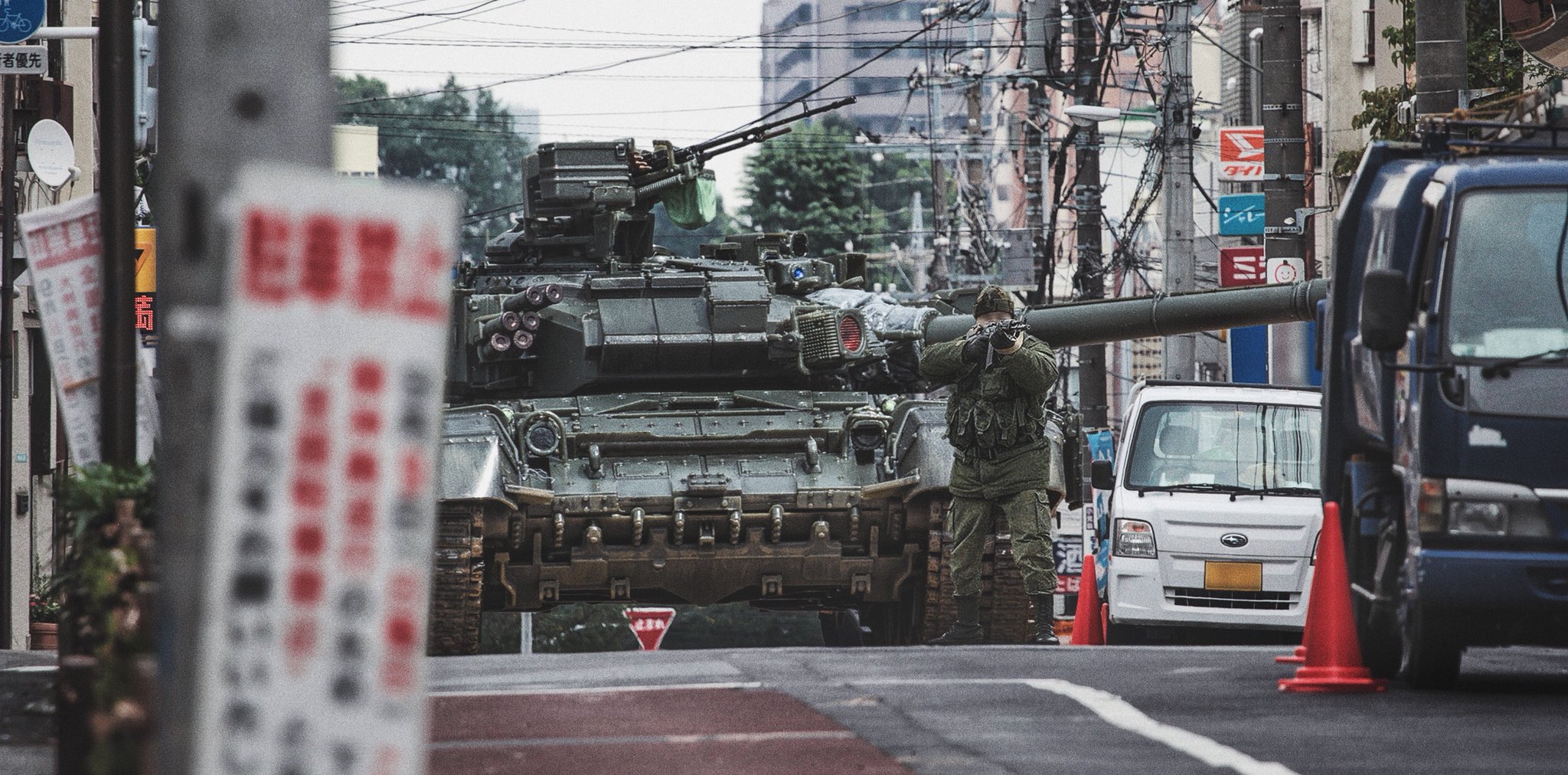 Неизвестная япония