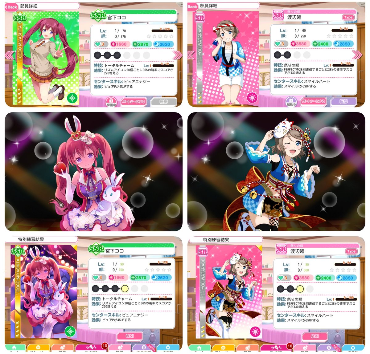 ট ইট র 宮下ココ হ য শট য গ