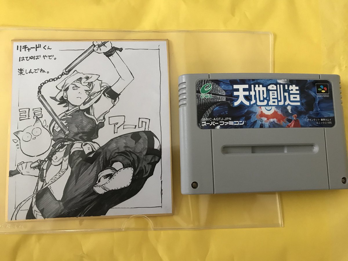 鷄頭氏(@Toriatamann)が伝説の神ゲー『天地創造』と最高にカッコいいアークくんの色紙をプレゼントしてくれたぞ!!!!!
封筒にペケちゃんもいたぞ!!!!!
嬉しすぎる!!!!!
ありがとう!!!!! 