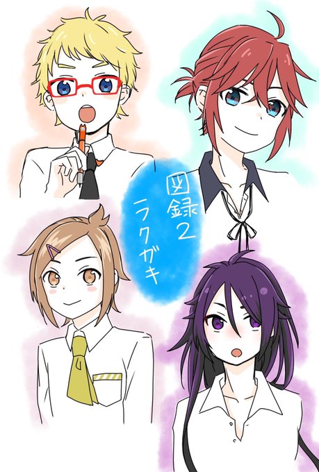 図録のtwitterイラスト検索結果 古い順 図録のtwitterイラスト検索結果 古い順