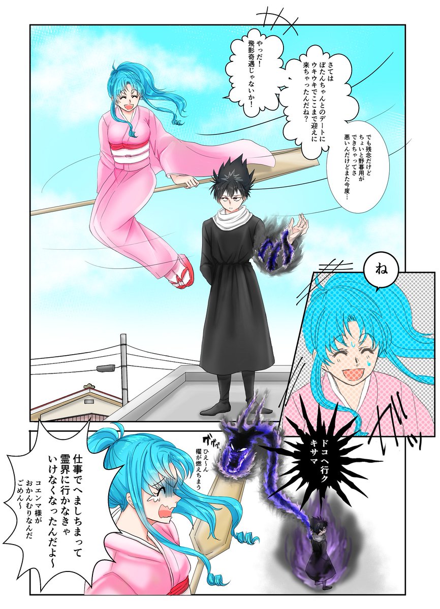 ふぁぼされた数だけハマったNLを描く→飛ぼ
2番目によく描いてたNL!でもマイナーなのでネタ描くのは難しいCPです。 
