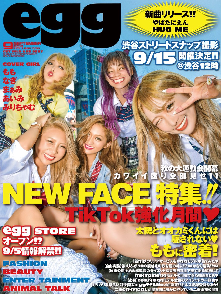 egg 6/15 ① egg 6/15 ① egg 6/15 ① egg 6/15 ① Chuckie Egg (ZX Spectrum