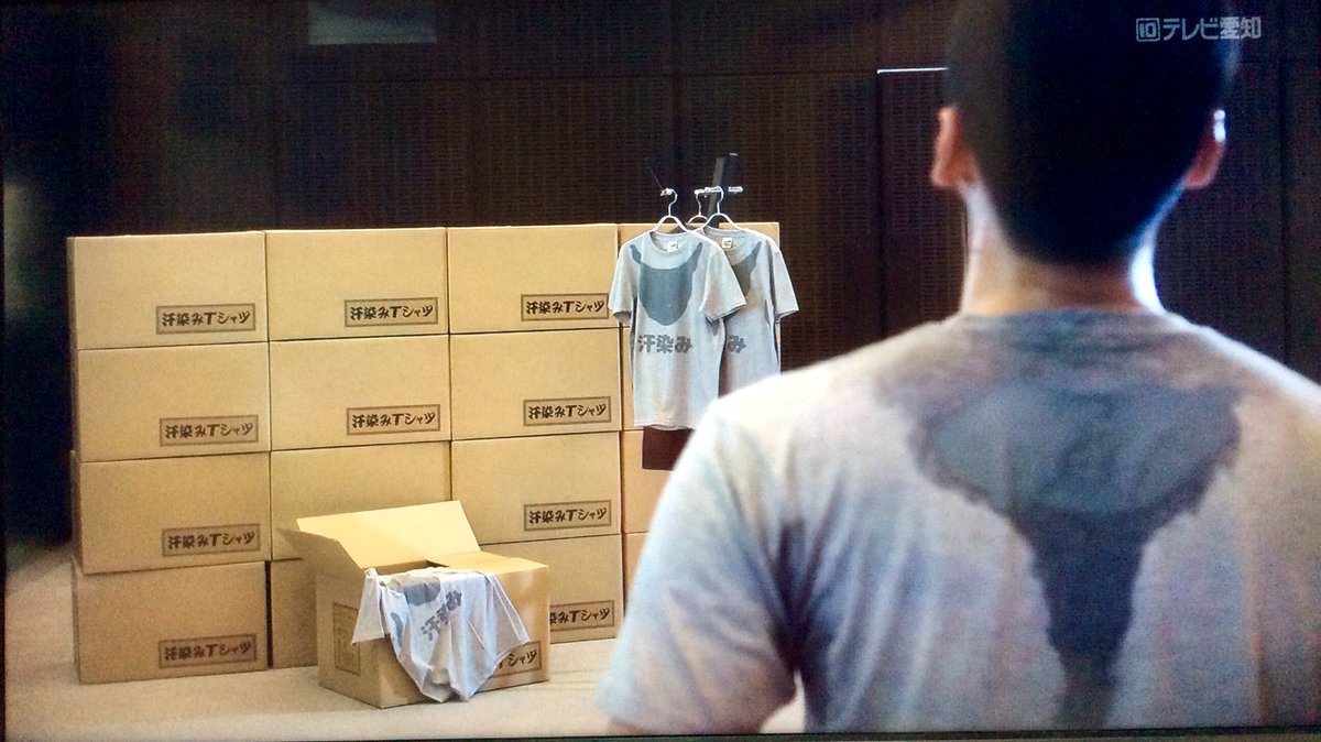 夢浦忍 در توییتر 愛染社長 大量注文した汗染みtシャツちゃんと愛用してるのかよw ウルトラマンルーブ 夢浦忍 در توییتر 愛染社長 大量注文した汗染みtシャツちゃんと愛用してるのかよw ウルトラマンルーブ