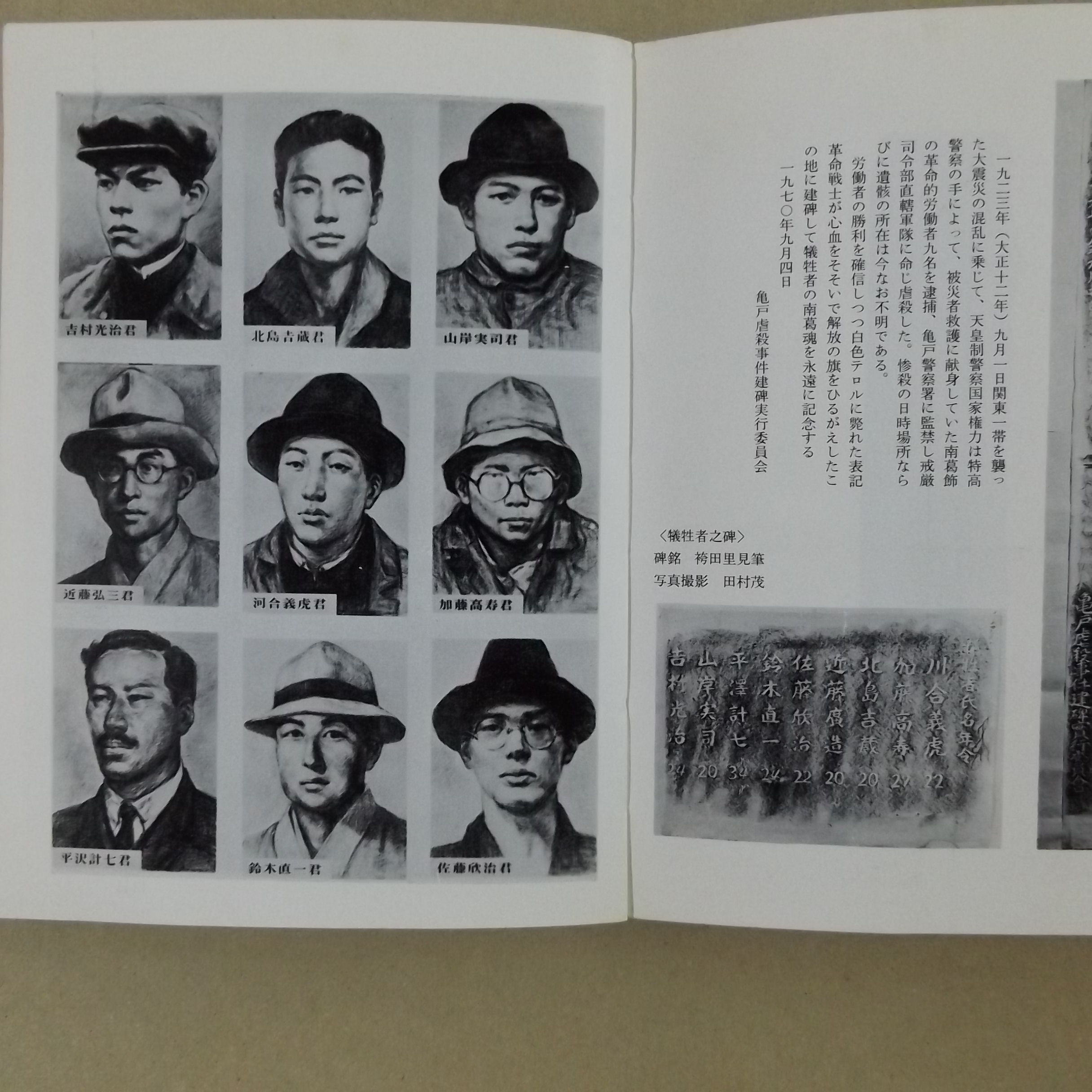 自由古書園 on X: 