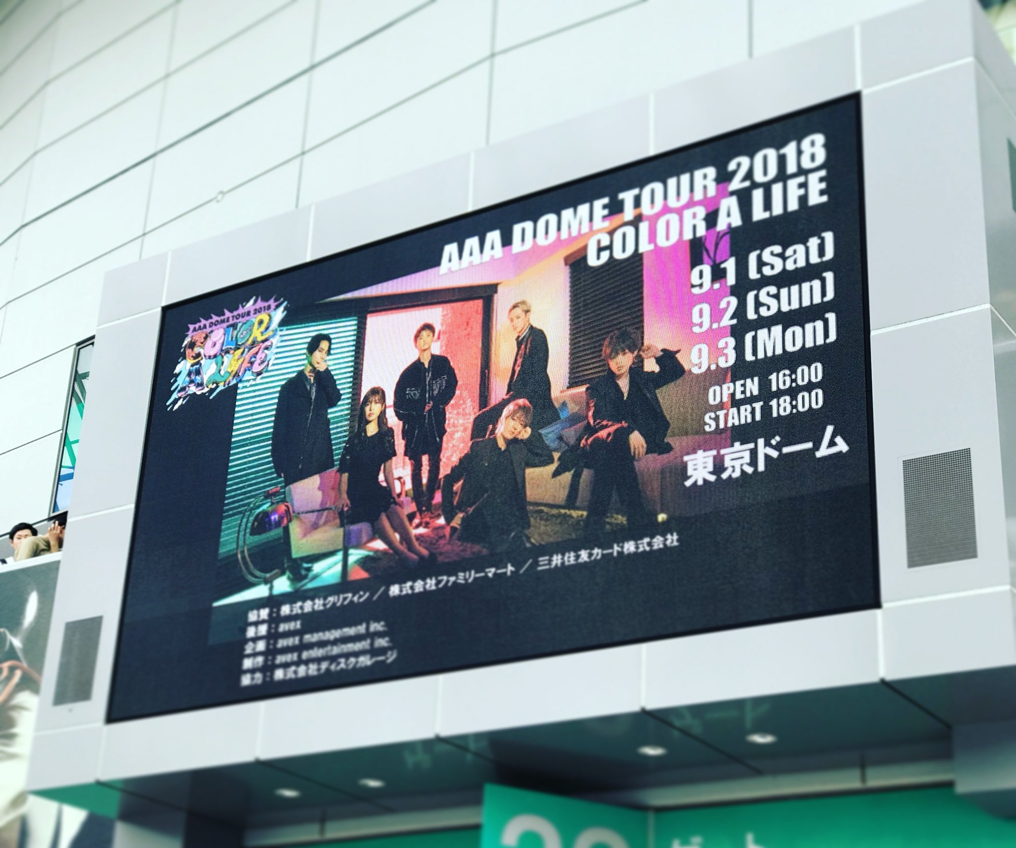 AAA DOME TOUR 2018 COLOR A LIFE パーカーLタオル