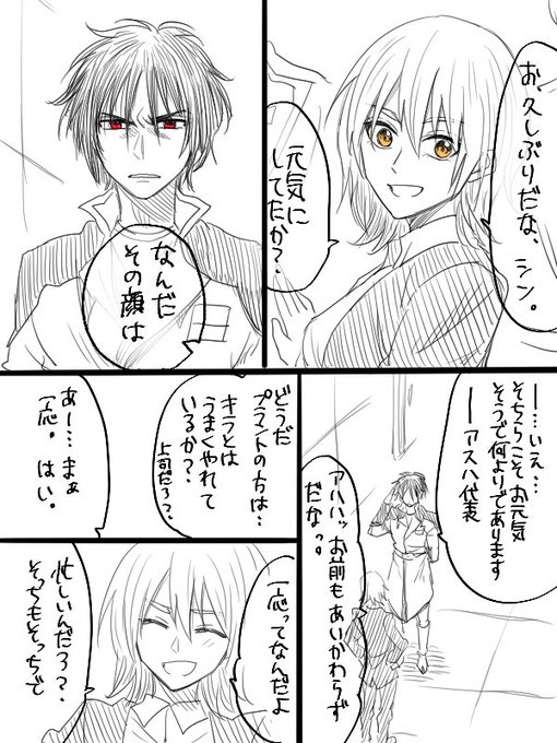 工藤マコト Ygにて 不器用な先輩 Gaにて Hgに恋するふたり 連載中 M さんの漫画 27作目 ツイコミ 仮 工藤マコト Ygにて 不器用な先輩 Gaにて Hgに恋するふたり 連載中 M さんの漫画 27作目 ツイコミ 仮