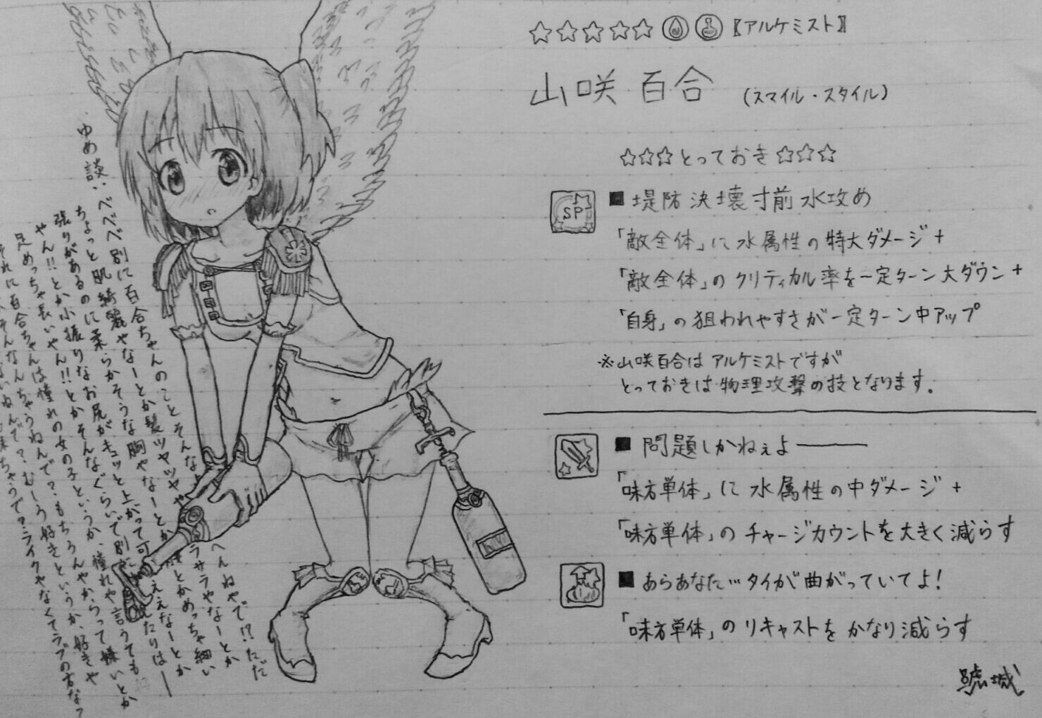 スマイル スタイル Twitter Search Twitter