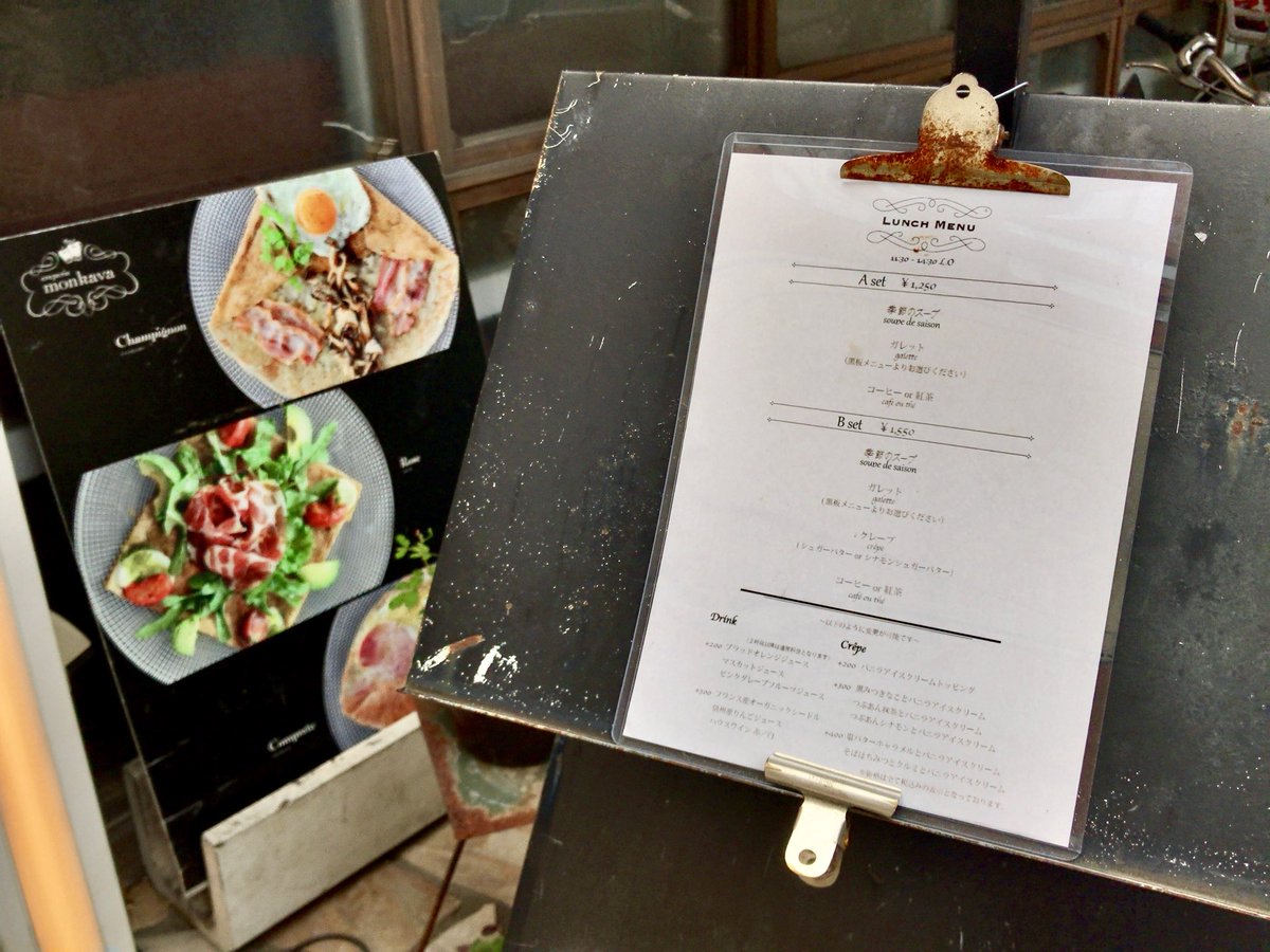 Tan 2 בטוויטר 松本 ランチメニュー点描 韓国食堂ミュージックコートhana 中町通り ワインカフェサルト 西堀 ジンギスカンこばちゃん 大手門駐車場 Monkava モンカバ 千歳橋