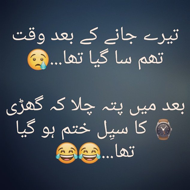 farhan_ak_'s tweet photo. 😂😝😝 https://t.co/d6ZWZBp5oT