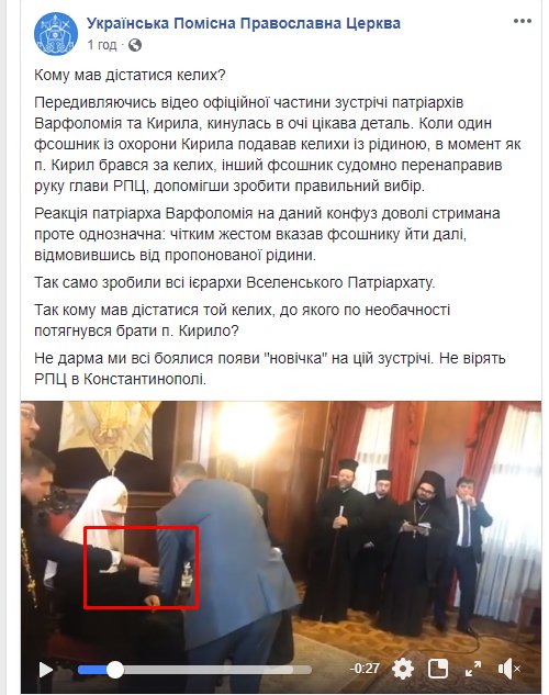 Убивство Захарченка призведе до підвищення напруженості на Донбасі, - Пєсков - Цензор.НЕТ 2595