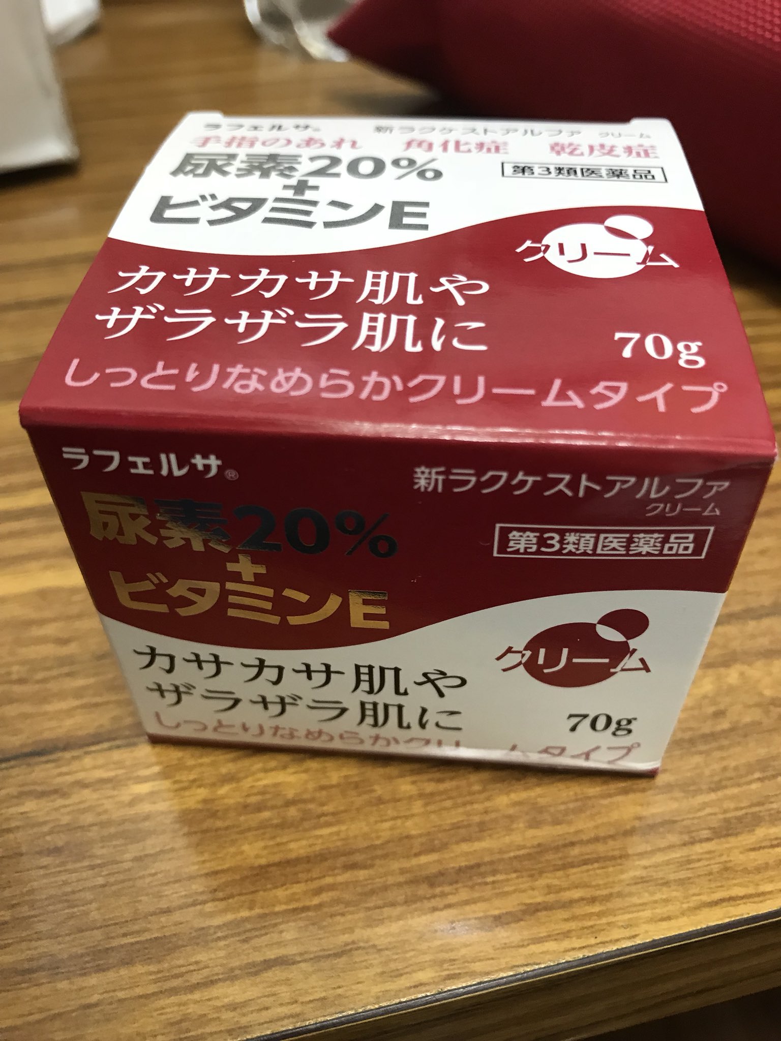 のぼろー Sur Twitter ボルダリング後の酷い手荒れ問題 いままで使った中でこれが最強 ベタベタしないし匂いもないから使いやすい 高くて効果あるものはたくさんあるけど これ薬局で640円くらいでした コスパよしこ グリセリンカリ液と併用したら手荒れも綺麗に のぼろー Sur Twitter ボルダリング後の酷い手荒れ問題 いままで使った中でこれが最強 ベタベタしないし匂いもないから使いやすい 高くて効果あるものはたくさんあるけど これ薬局で640円くらいでした コスパよしこ グリセリンカリ液と併用したら手荒れも綺麗に