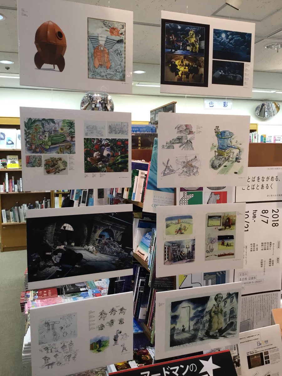 紀伊國屋書店 新宿本店 on X: 