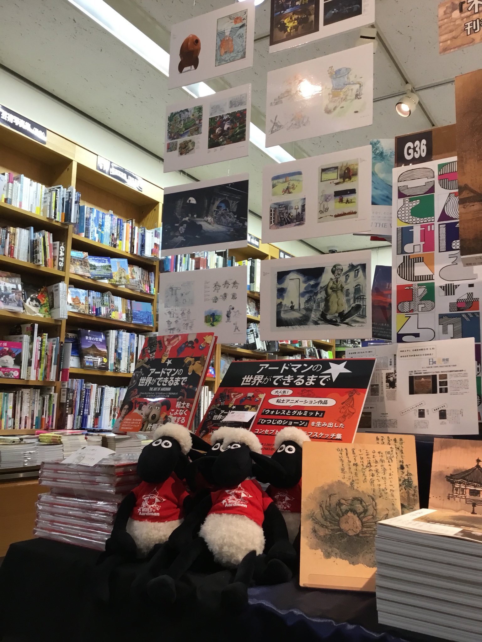 Amazon.co.jp: アードマンの世界ができるまで : : Japanese Books