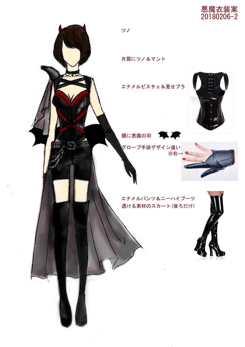 ট ইট র 山本淳一 ヘヒヲ 衣装部による マジカル ミチコ 璃乃演じる悪魔少女の衣装デザイン画