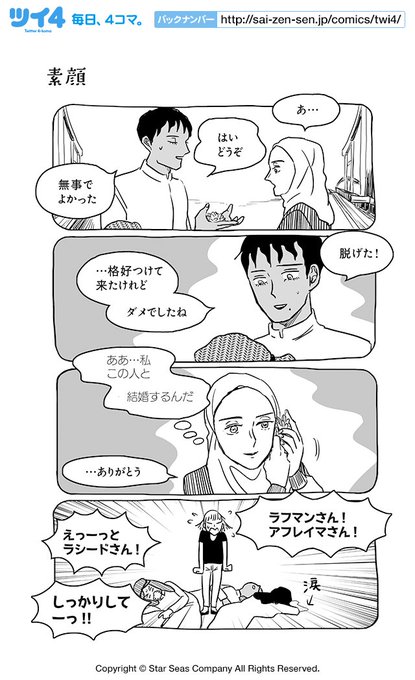 低浮上な茄子 さん がハッシュタグ ツイ4 をつけたツイート一覧 1 Whotwi グラフィカルtwitter分析 低浮上な茄子 さん がハッシュタグ ツイ4 をつけたツイート一覧 1 Whotwi グラフィカルtwitter分析