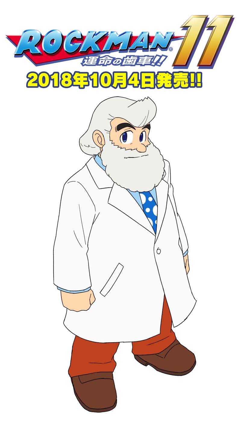 ロックマンシリーズ公式 on X: 