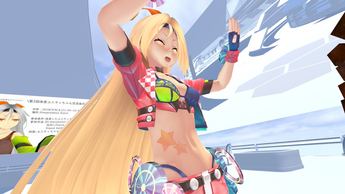 phio_alchemist's tweet image. このシェーダーセクシー過ぎでは……？
#unitychan