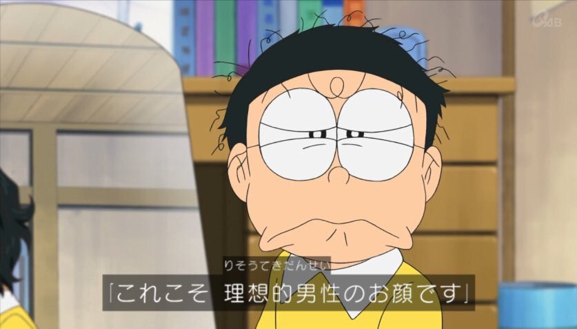 うそつきかがみ