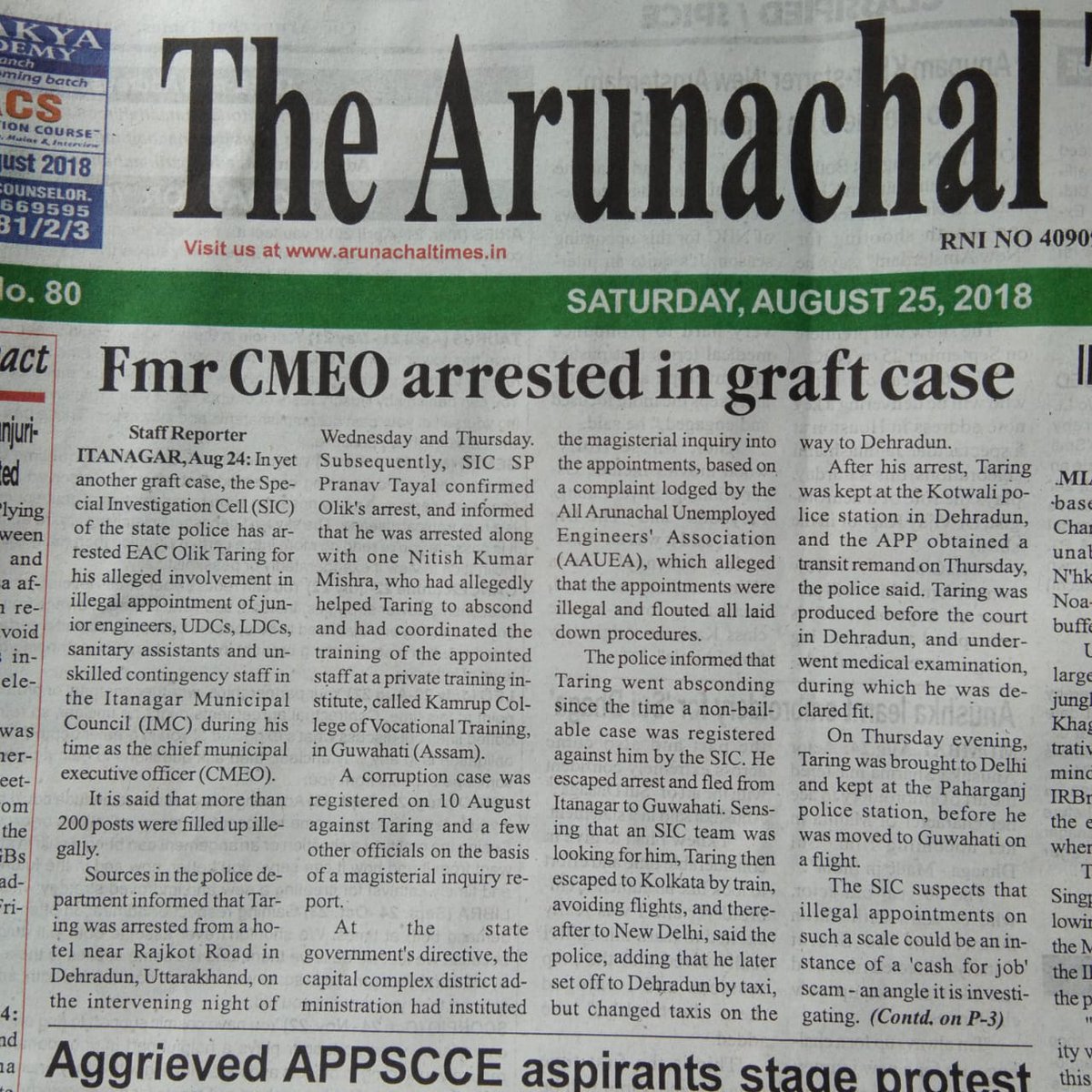 AnilLamgu's tweet photo. After TAH scam...
This the next big things came from IMC..
#SAVEARUNACHAL
@PemaKhanduBJP
@DCMChownaMein https://t.co/0TAHVMiYZR