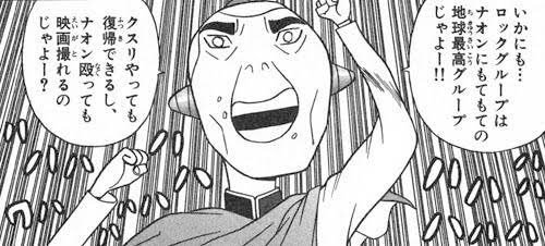 後世に残したい漫画の名言 まとめ 33ページ目 Togetter 後世に残したい漫画の名言 まとめ 33ページ目 Togetter