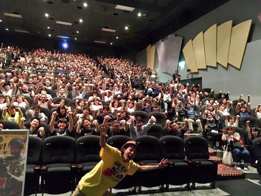 上田慎一郎 在 Twitter 上 カメラを止めるな 本日は福岡 鹿児島舞台挨拶ツアー 一つ目は ユナイテッド シネマ キャナルシティ13 で先月に続き2度目の舞台挨拶 ただいまー ってキモチ 到着が遅れてすいません 市橋pが30分以上繋いでくれました 400席が