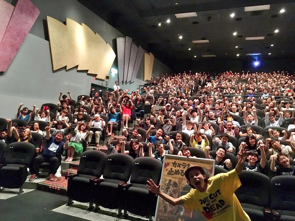 上田慎一郎 在 Twitter 上 カメラを止めるな 本日は福岡 鹿児島舞台挨拶ツアー 一つ目は ユナイテッド シネマ キャナルシティ13 で先月に続き2度目の舞台挨拶 ただいまー ってキモチ 到着が遅れてすいません 市橋pが30分以上繋いでくれました 400席が