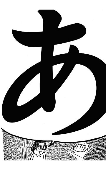 漫画ならず道のtwitterイラスト検索結果 漫画ならず道のtwitterイラスト検索結果