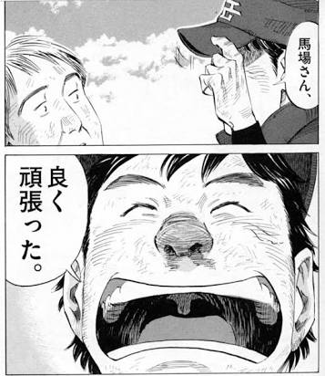 でつお Fwf Mic Mix على تويتر 後世に残したい漫画の名言 私としては 少しマイナーな作品ですけど 岳 の主人公 島崎三歩のこのセリフです 山で遭難した人を発見して こう声をかける 生きていてくれた人も 生き残れなかった人にも ここでは でつお Fwf Mic Mix على تويتر 後世に残したい漫画の名言 私としては 少しマイナーな作品ですけど 岳 の主人公 島崎三歩のこのセリフです 山で遭難した人を発見して こう声をかける 生きていてくれた人も 生き残れなかった人にも ここでは