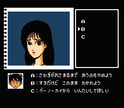 「ファミコン回顧録」みたいな本読んでて、その中で特に「オホーツクに消ゆ」と「新鬼ヶ島」と「中山美穂のときめきハイスクール」が久しぶりにやりたくなったので、自分はアドベンチャーゲームが好きだったんだと数十年の時を経て知った 