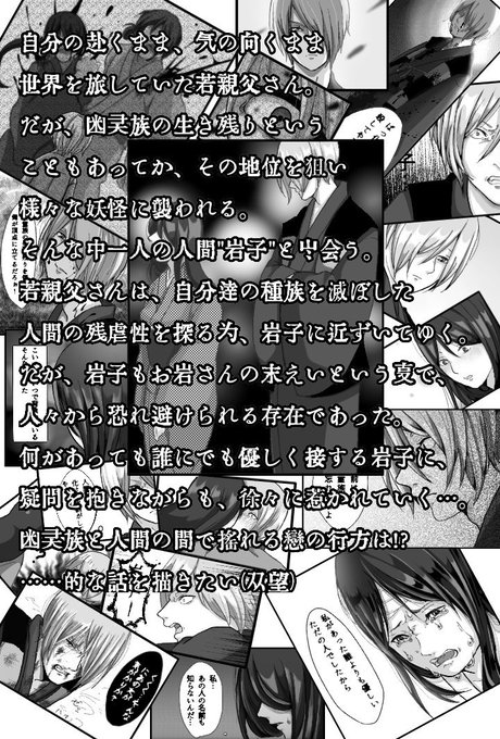 目玉親父のtwitterイラスト検索結果 古い順 目玉親父のtwitterイラスト検索結果 古い順