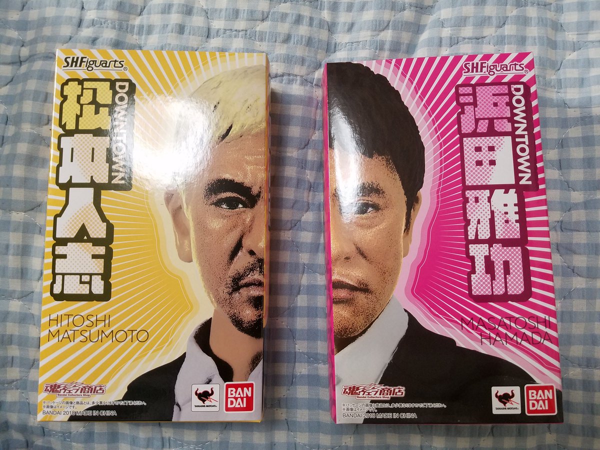 ダウンタウンのそっくりフィギュア発売 笑える遊び方が広がる Togetter ダウンタウンのそっくりフィギュア発売 笑える遊び方が広がる Togetter