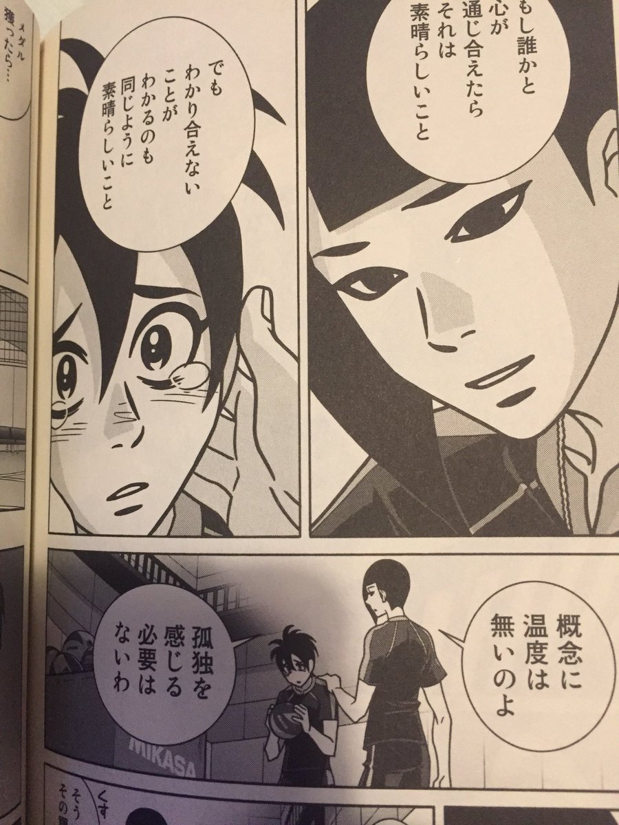 後世に残したい漫画の名言 まとめ 27ページ目 Togetter 後世に残したい漫画の名言 まとめ 27ページ目 Togetter