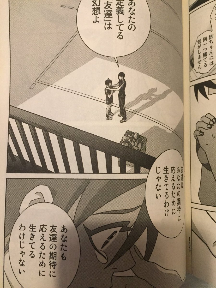 後世に残したい漫画の名言 まとめ 27ページ目 Togetter 後世に残したい漫画の名言 まとめ 27ページ目 Togetter