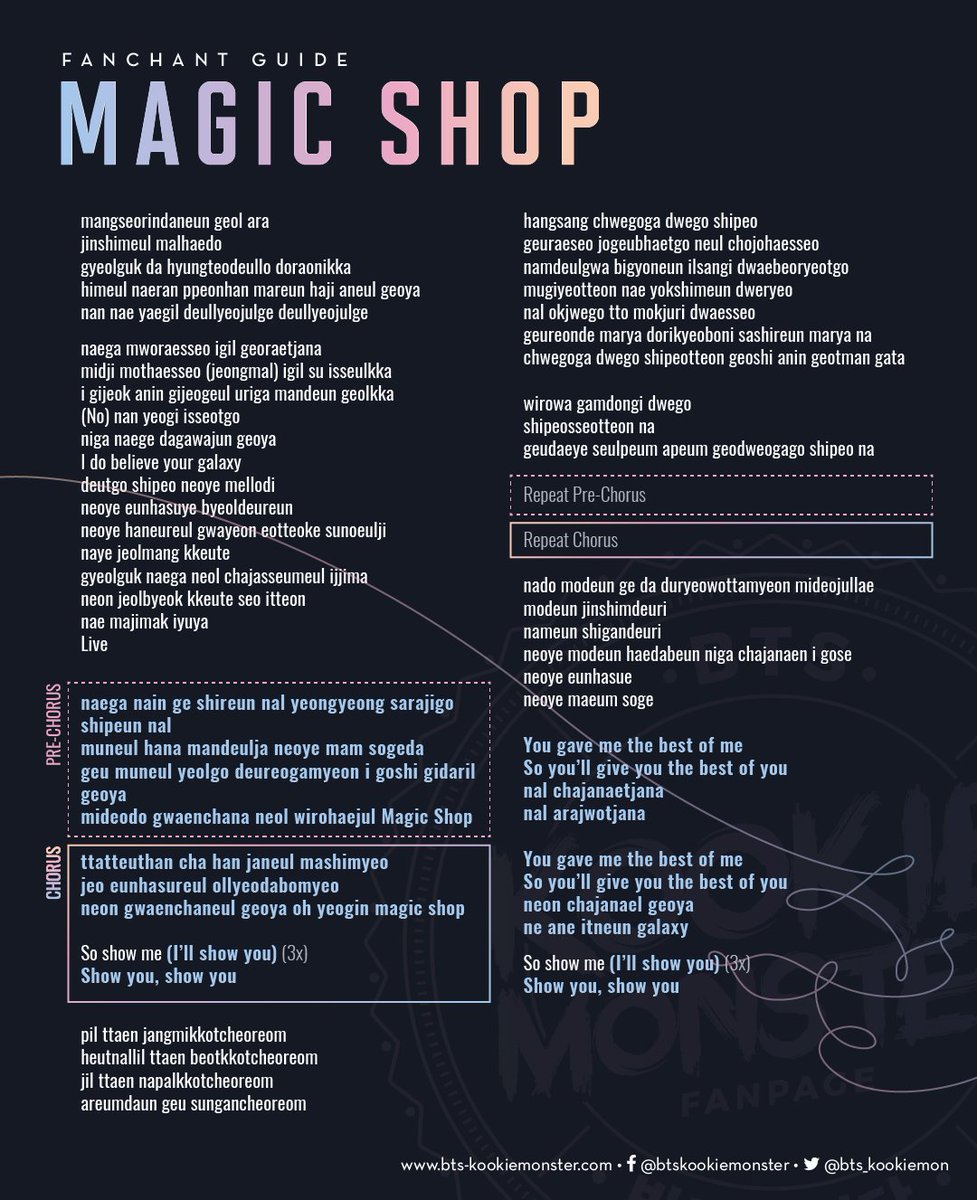 Magic Shop Fanchant #BTS  #방탄소년단  #Fanchant  #BTSFanchant  #Magic_Shop  #MagicShop