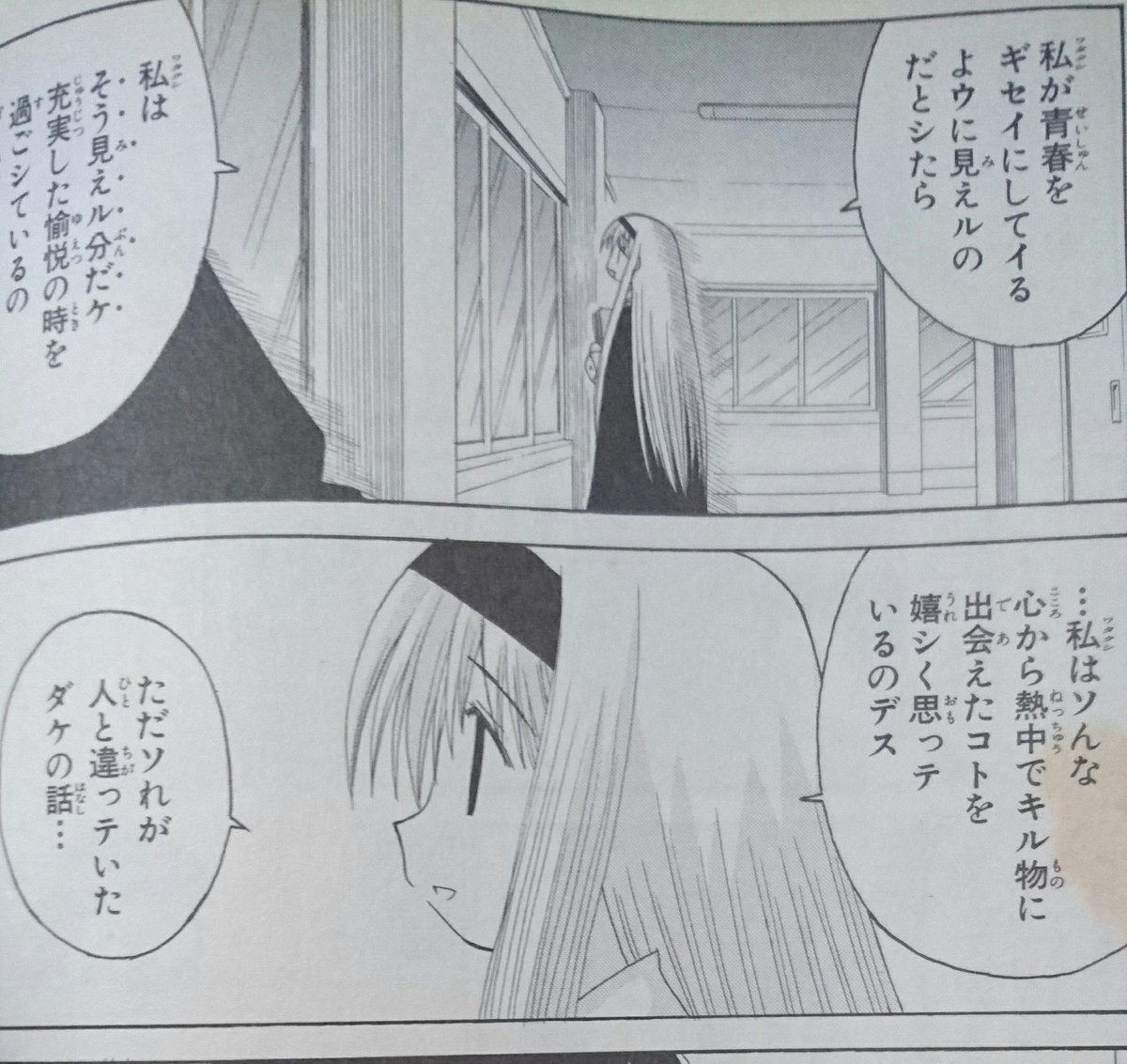 後世に残したい漫画の名言 まとめ 27ページ目 Togetter 後世に残したい漫画の名言 まとめ 27ページ目 Togetter