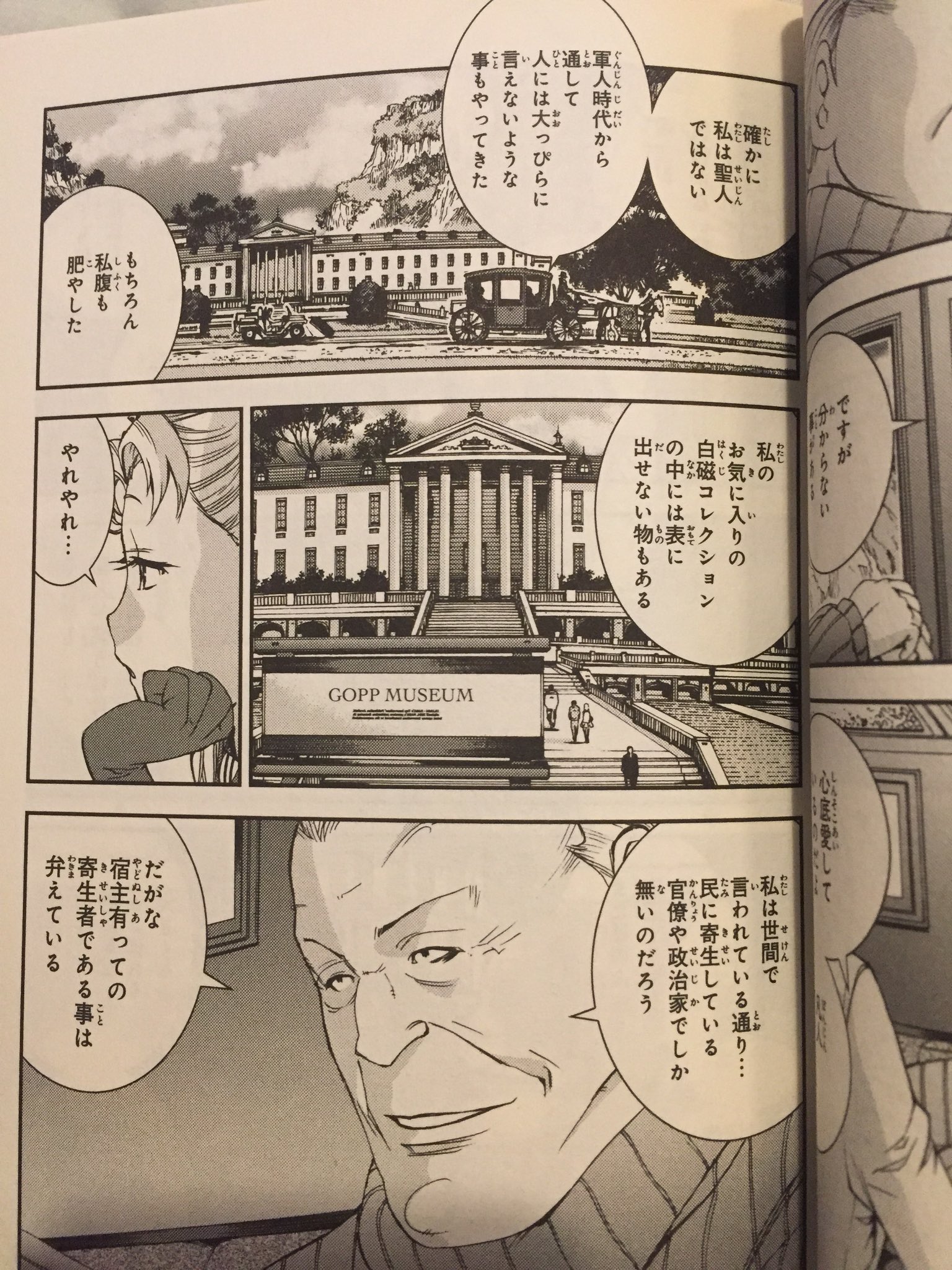 めふ ジョニーライデンの帰還より 後世に残したい漫画の名言 T Co Foxxbeu7v9 Twitter めふ ジョニーライデンの帰還より 後世に残したい漫画の名言 T Co Foxxbeu7v9 Twitter