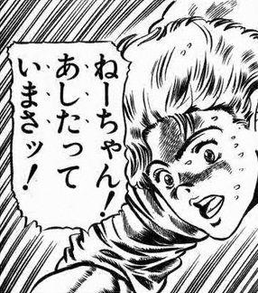 後世に残したい漫画の名言 まとめ 91ページ目 Togetter