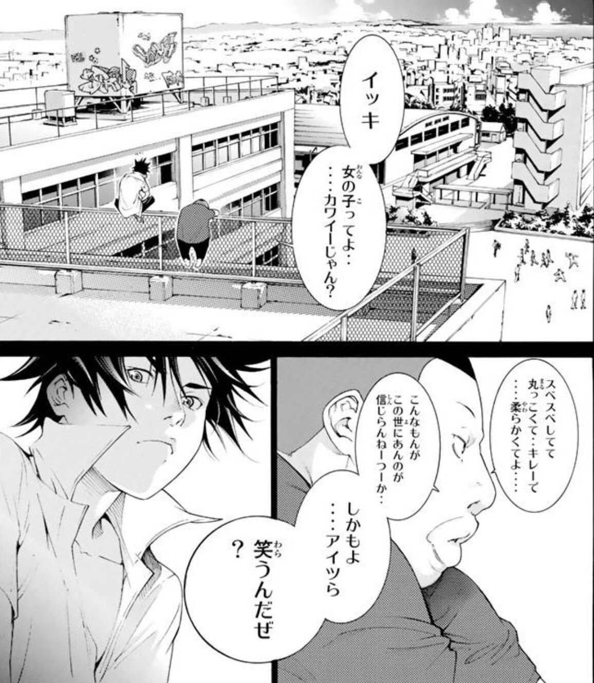 小道 高速道路 Sur Twitter 後世に残したい漫画の名言 エア ギア33巻より 小道 高速道路 Sur Twitter 後世に残したい漫画の名言 エア ギア33巻より
