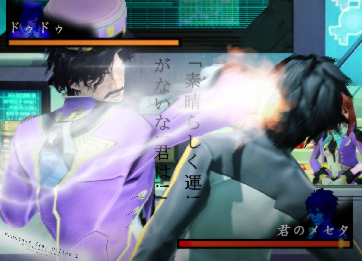 モモ アンセル בטוויטר Pso2 アンセルノート 素晴らしく運 がないな 君は 皆様おはようございます ﾉ