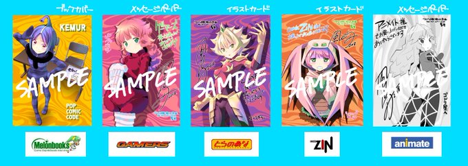 ゴモラちゃんのtwitterイラスト検索結果 ゴモラちゃんのtwitterイラスト検索結果