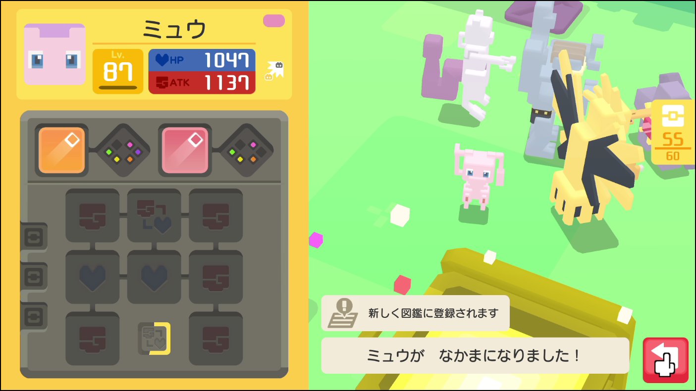 バーチャルkm ポケモン剣盾 色違いレイド配布 スイッチ版のポケモンクエストでミュウが出た T Co Qrokppcqfw Twitter