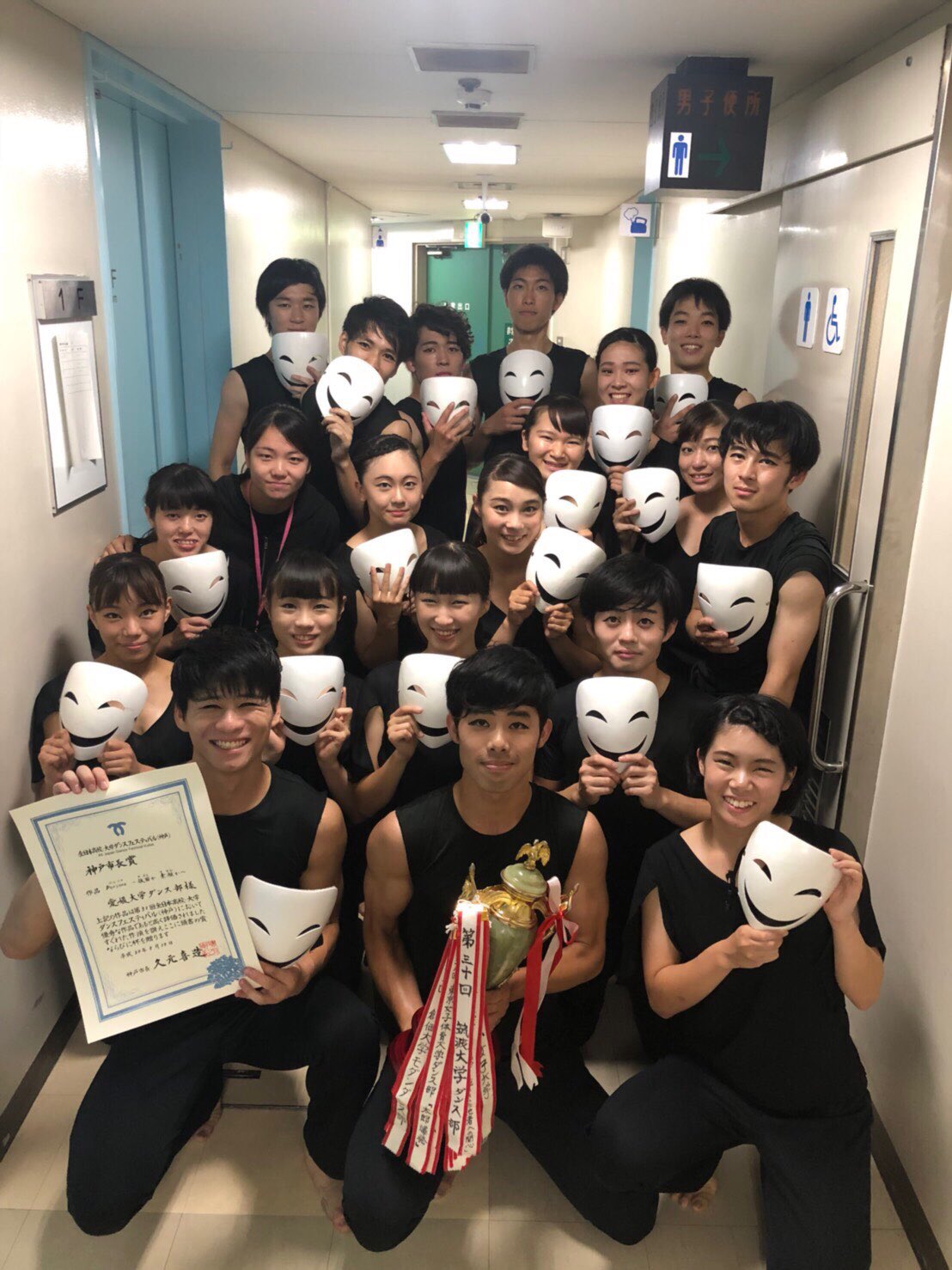 愛媛大学ダンス部 Ehimedance Twitter