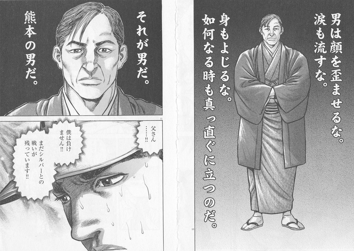 後世に残したい漫画の名言 まとめ 55ページ目 Togetter 後世に残したい漫画の名言 まとめ 55ページ目 Togetter