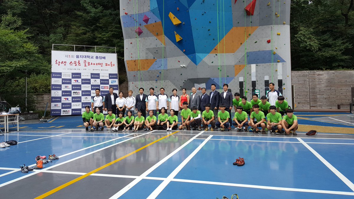 지금 을지대 성남캠퍼스에서 학생 스포츠클라이밍대회가 진행되고 있습니다. 거의 거미인듯...