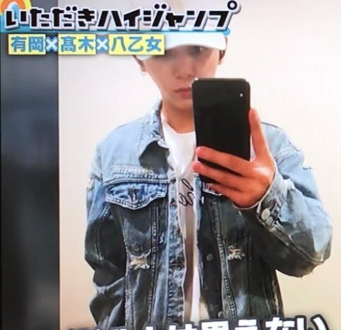 ジャニーズ私物調査隊 on Twitter: "山田涼介 私物 iPhone X カラーはシルバー・スペースグレー 約14万円  https://t.co/rcNd25GuIq" / Twitter