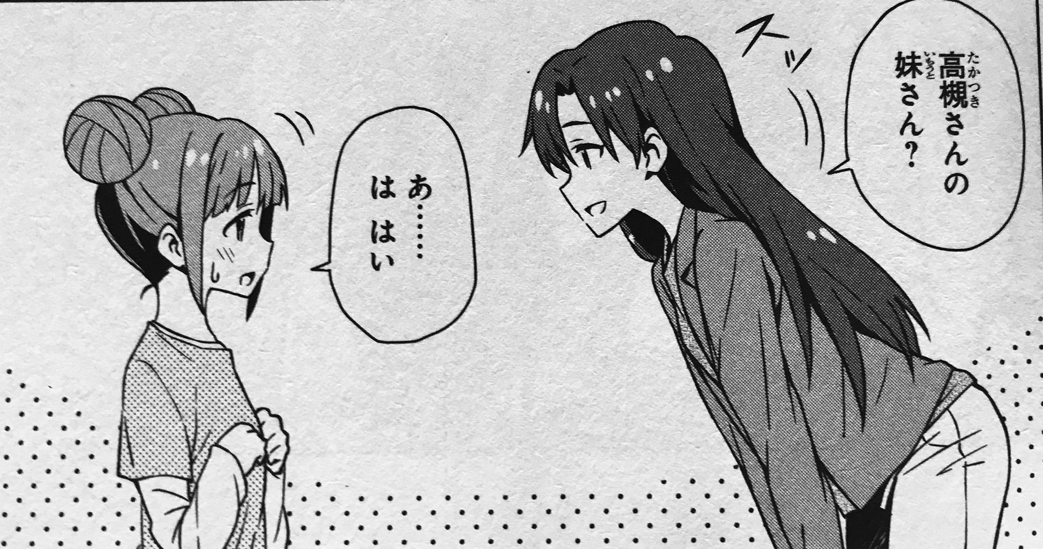 ともゆきp ナチュラルに腰を屈めて目線の高さを合わせる千早好き やっぱり優しいお姉さんなんやなって アイマスのコミカライズで好きなシーン T Co Leuslzzax0 Twitter