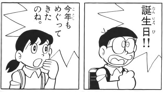 後世に残したい漫画の名言 まとめ 28ページ目 Togetter