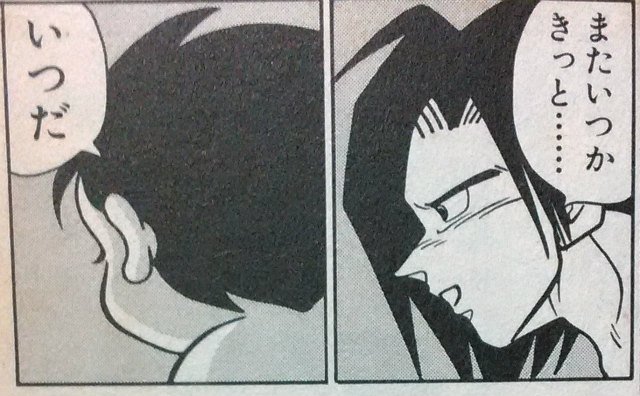 See Sakuraoshin S Tweet On Aug 25 18 Twitter